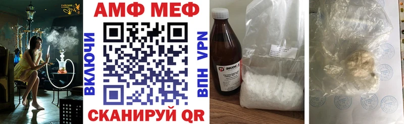 Амфетамин 98%  Инта 