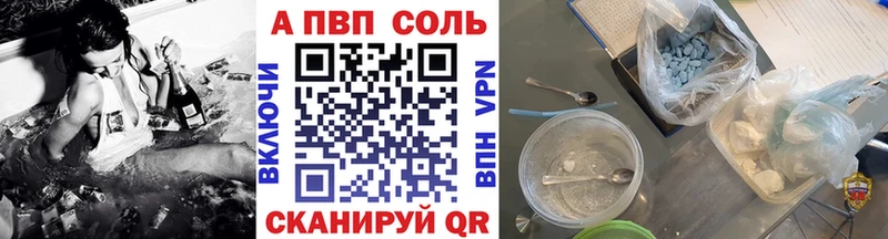 ссылка на мегу ONION  наркотики  Инта  Alfa_PVP СК КРИС 
