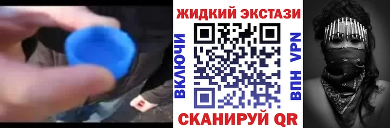 БУТИРАТ оксибутират наркошоп Инта