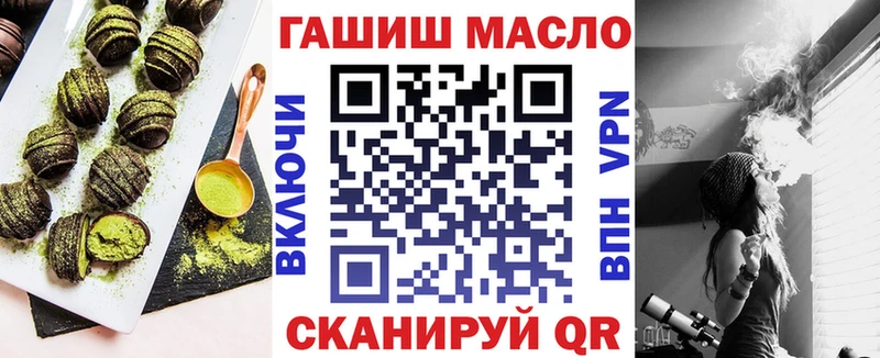 Cannafood марихуана  купить   Инта 