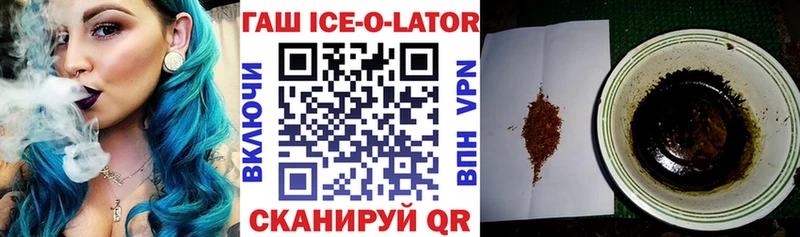 Гашиш hashish Инта