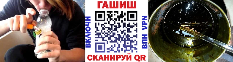 ГАШИШ VHQ  Инта 