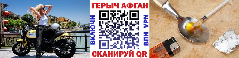 Героин белый  продажа наркотиков  OMG ONION  Инта 