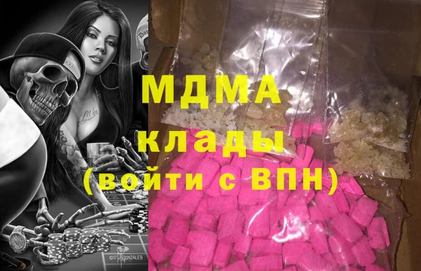 эйфоретик Волосово