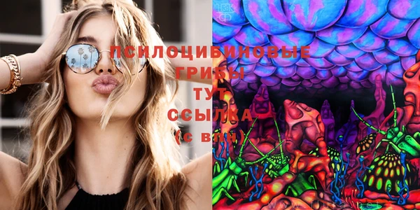 марихуана Волоколамск