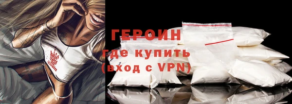 марихуана Волоколамск