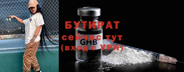 jwh Володарск