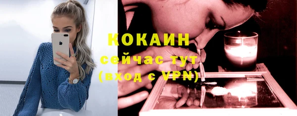 каннабис Вязники