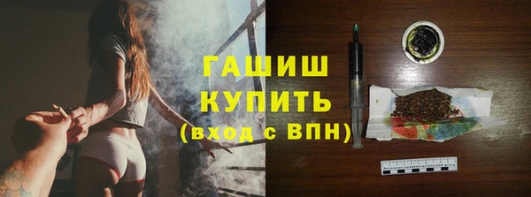марихуана Волоколамск
