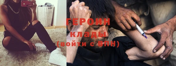 эйфоретик Волосово