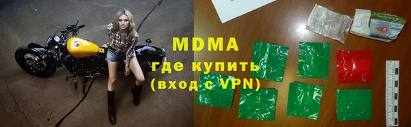 jwh Володарск