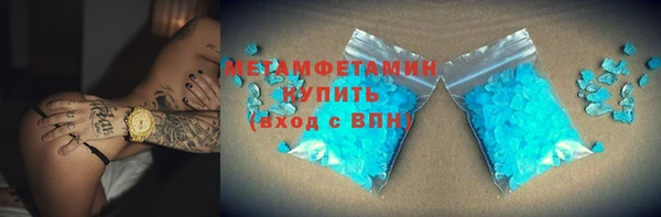 ешки Вяземский