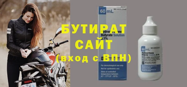 jwh Володарск
