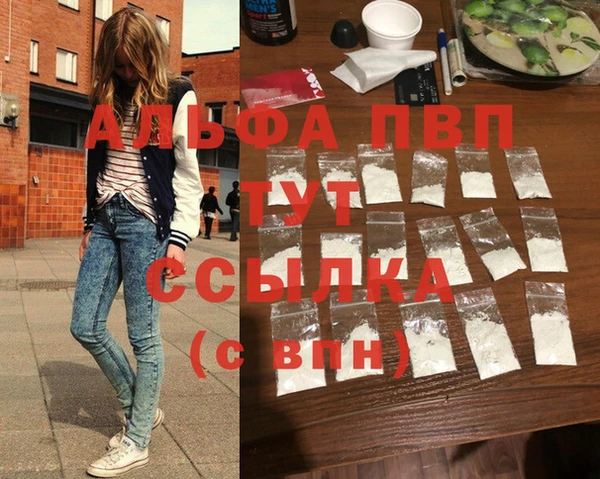 марихуана Волоколамск