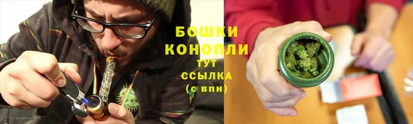 марихуана Волоколамск