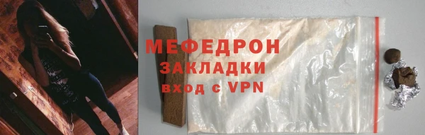 эйфоретик Волосово