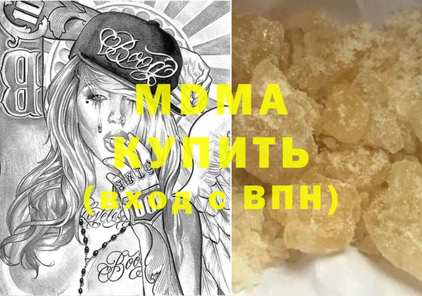 марихуана Волоколамск