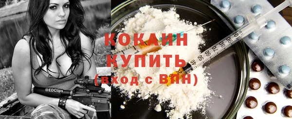 марихуана Волоколамск