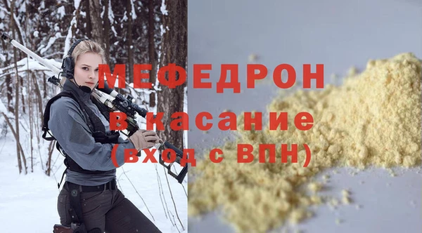 амф Сосновоборск