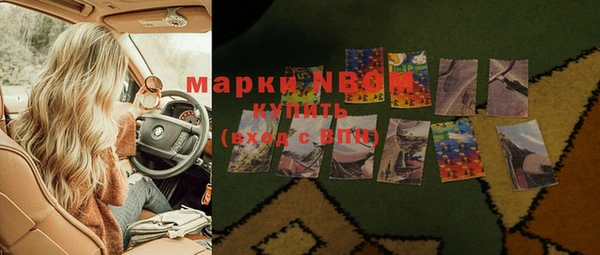 марихуана Волоколамск
