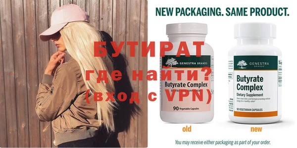 эйфоретик Волосово