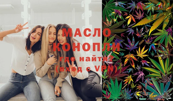 эйфоретик Волосово