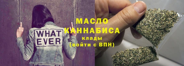 эйфоретик Волосово