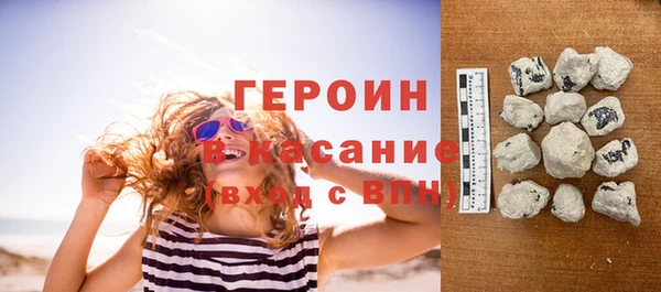 марихуана Волоколамск