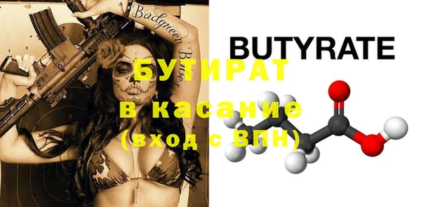 jwh Володарск