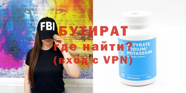 jwh Володарск