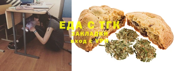 каннабис Вязники