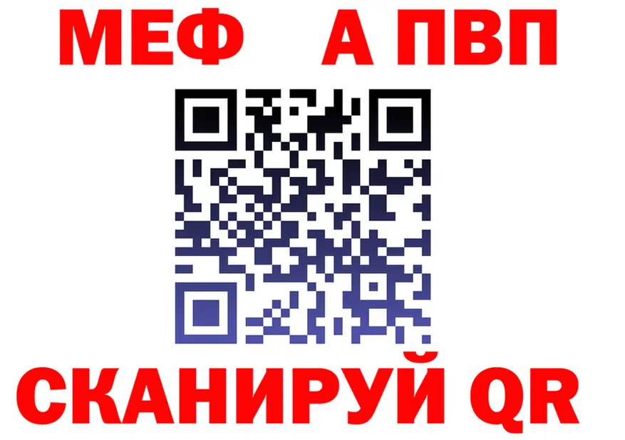 МЯУ-МЯУ 4 MMC зеркало мориарти OMG Инта