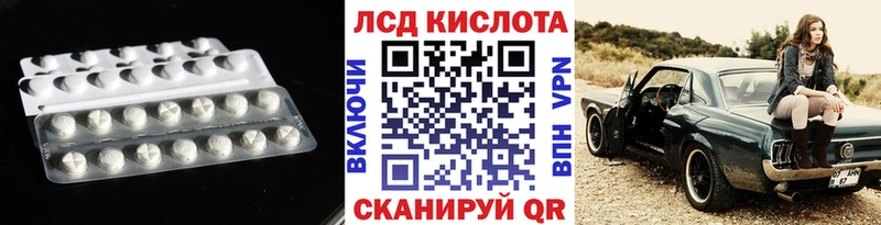 купить   Инта  нарко площадка наркотические препараты  Лсд 25 экстази кислота 