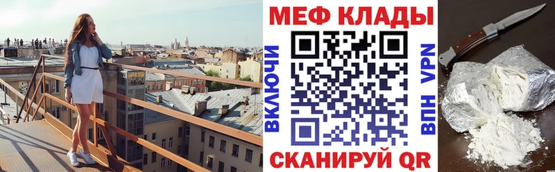 Меф кристаллы  hydra сайт  Инта 