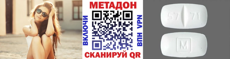Метадон VHQ  Инта 