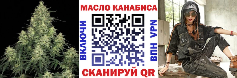 Дистиллят ТГК жижа  Инта 